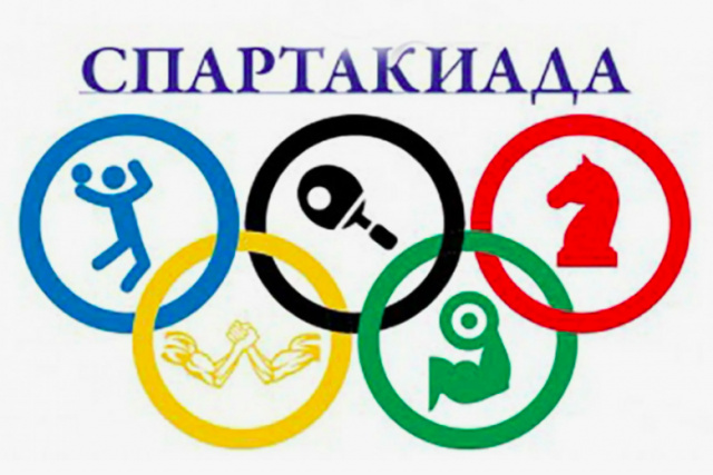 Спартакиада среди учебных заведений